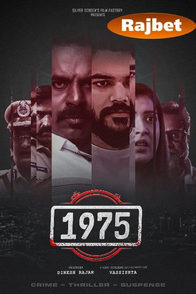 1975 (2023) Kannada HDCAM download full movie