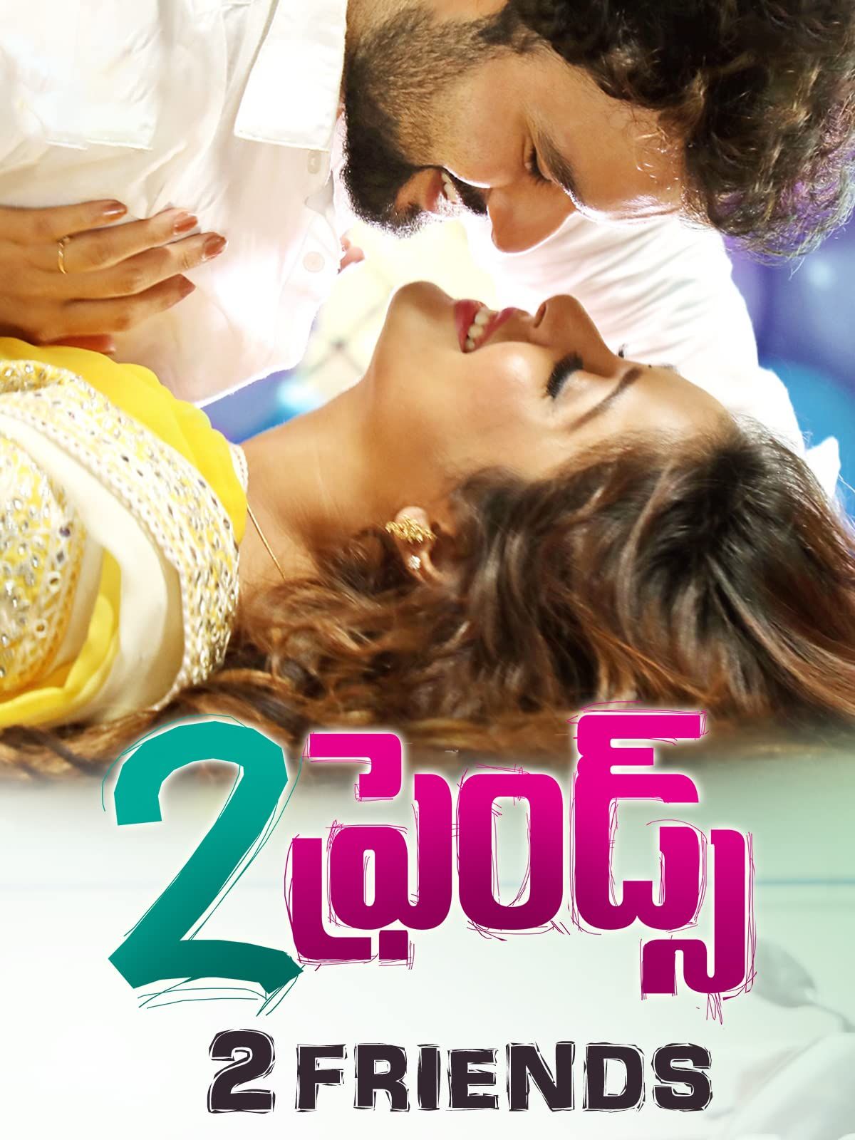 2 Friends (2022) Hindi Dubbed HDRip download full movie