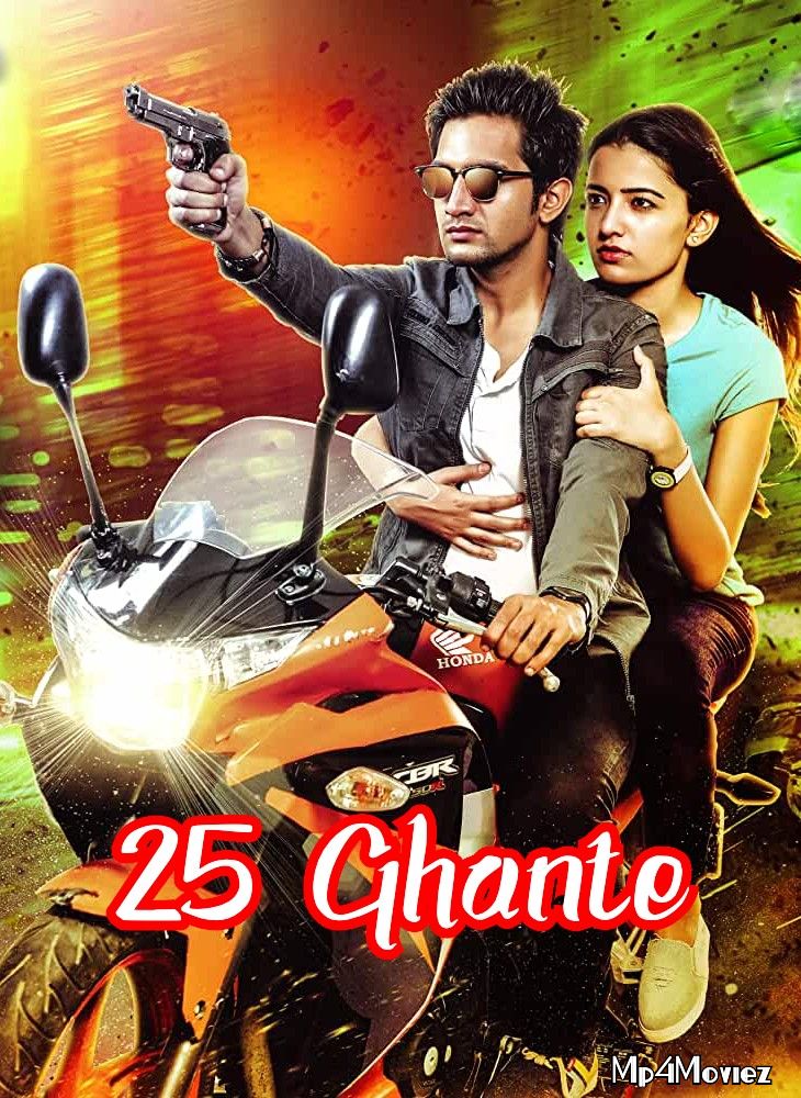 25 Ghante (2020) Hindi Dubbed Movie download full movie