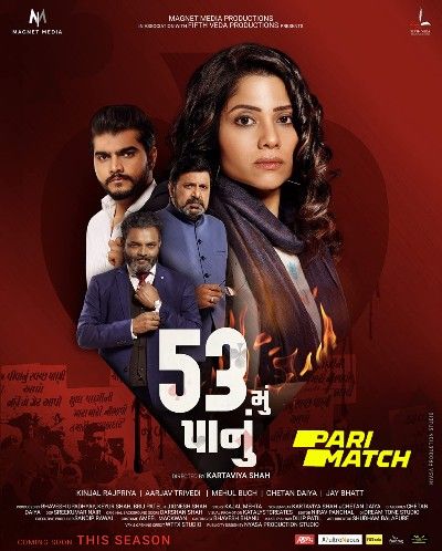 53 Mu Panu (2022) Gujarati HDRip download full movie