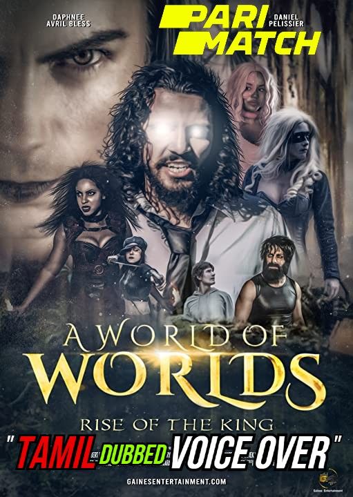 A World of Worlds: Rise of the King (2021) Tamil (Voice Over) Dubbed WEBRip download full movie