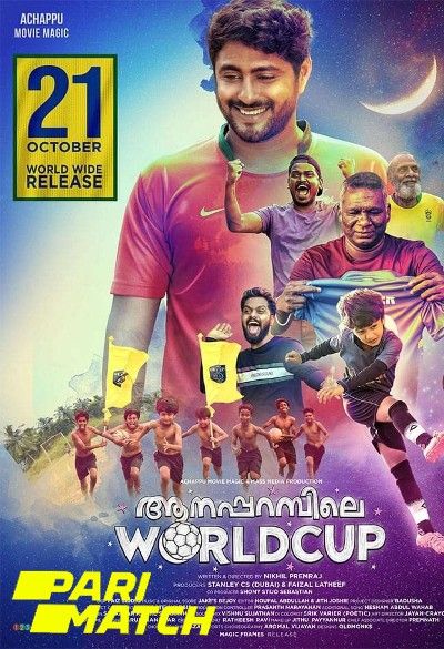Aanaparambile World Cup (2022) Malayalam HDCAM download full movie