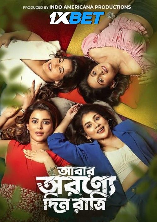Abar Arownne Din Ratri (2024) Bengali Movie download full movie