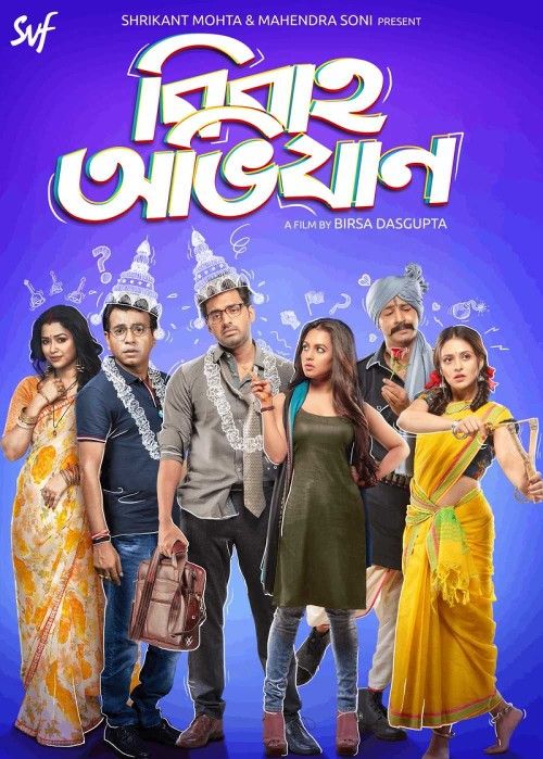 Abar Bibaho Obhijaan (2023) Hindi HQ Dubbed DVDScr download full movie
