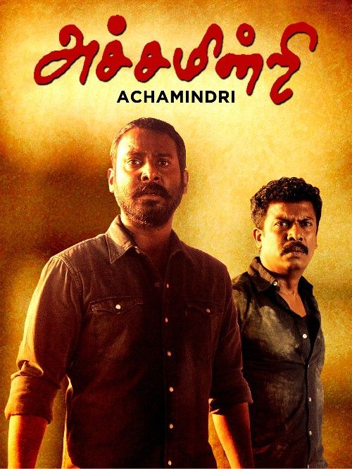 Achamindri (2023) Hindi Dubbed download full movie
