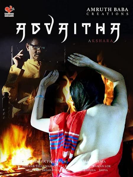 Advaitha (2022) Hindi HDRip download full movie