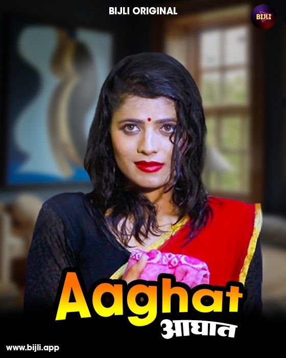 Aghaat (2023) Bijli Hindi Short Film HDRip download full movie