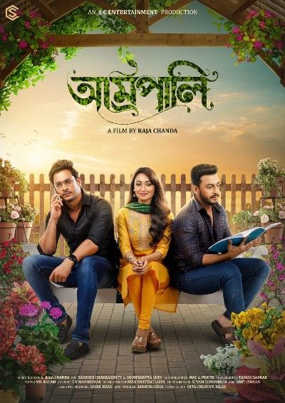 Amrapali (2022) Bengali HDRip download full movie