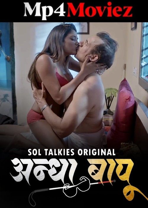 Andha Bapu (2024) Season 01 Hindi SolTalkies Web Series download full movie