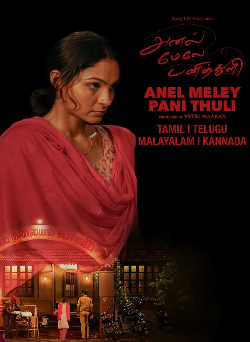 Anel Meley Pani Thuli (Mathi) 2023 Hindi Dubbed download full movie