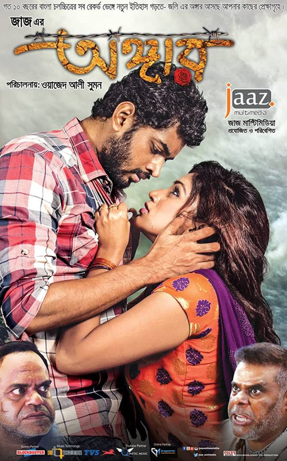 Angaar (2016) Bengali HDRip download full movie