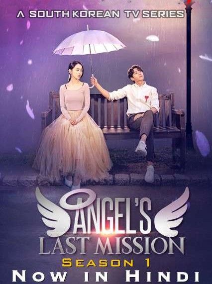 Angels Last Mission: Love (Season 1) Hindi Dubbed Complete Series download full movie