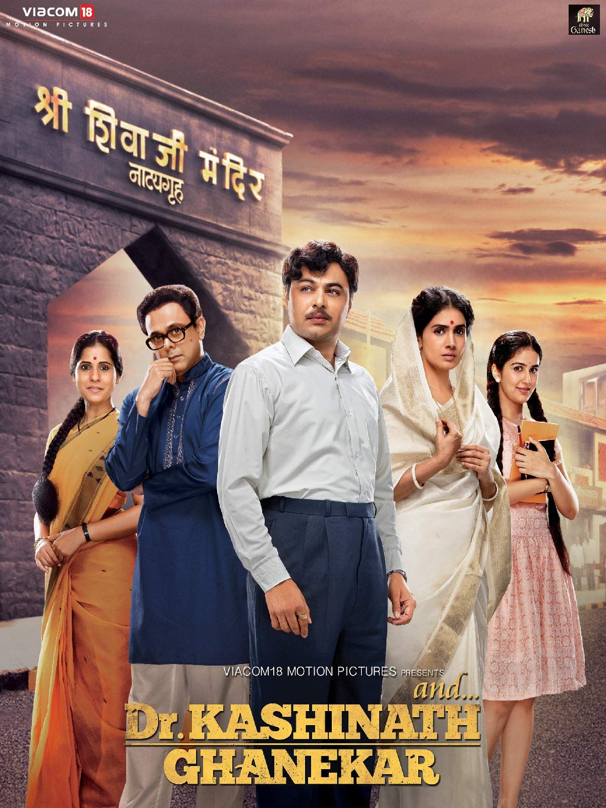 Ani Dr Kashinath Ghanekar (2018) Marathi HDRip download full movie