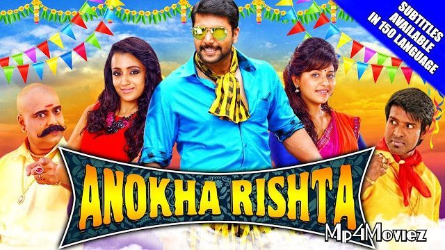 Anokha Rishta (sakalakala Vallavan) 2020 Hindi Dubbed Movie download full movie