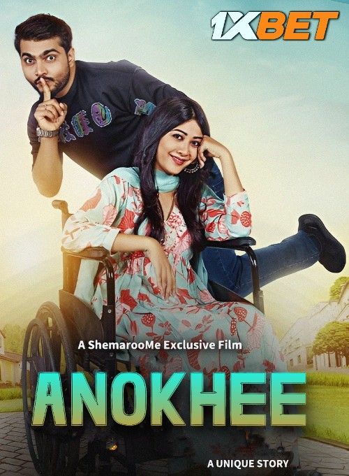 Anokhee (2023) Hindi HQ Dubbed download full movie