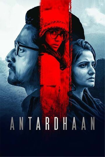 Antardhaan (2021) Bengali HDRip download full movie