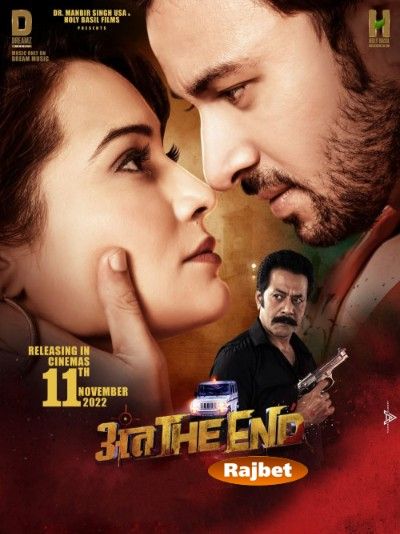 Anth the End (2022) Hindi pDVDRip download full movie