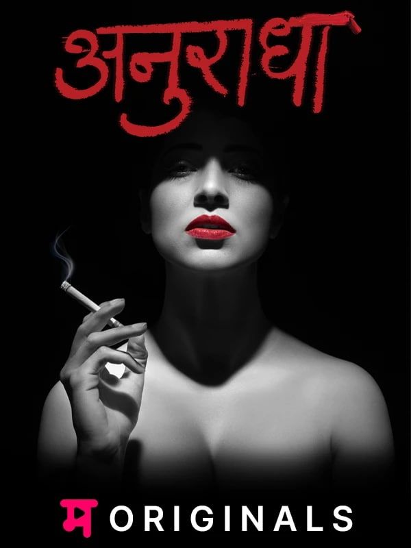 Anuradha (2021) Season 1 Marathi Complete HDRip download full movie