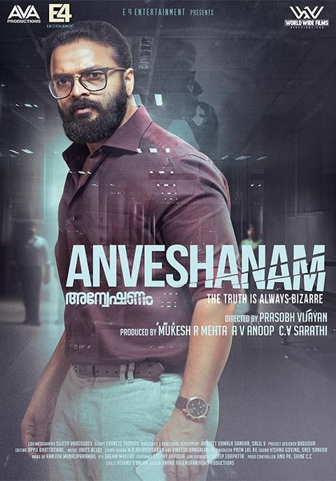 Anveshanam (2023) Hindi Dubbed UNCUT HDRip download full movie