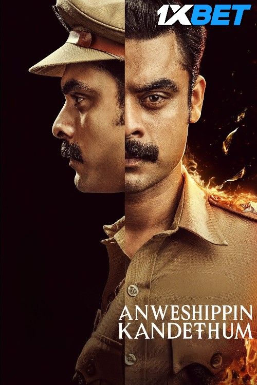 Anweshippin Kandethum (2024) Hindi HQ Dubbed Movie download full movie