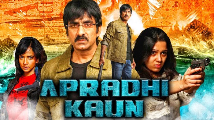 Apradhi Kaun (Dongala Mutha) 2018 Hindi Dubbed Movie download full movie