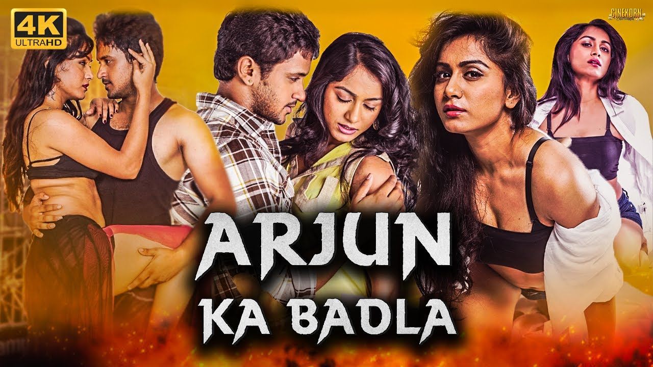 Arjun Ka Badla (2022) Hindi Dubbed HDRip download full movie