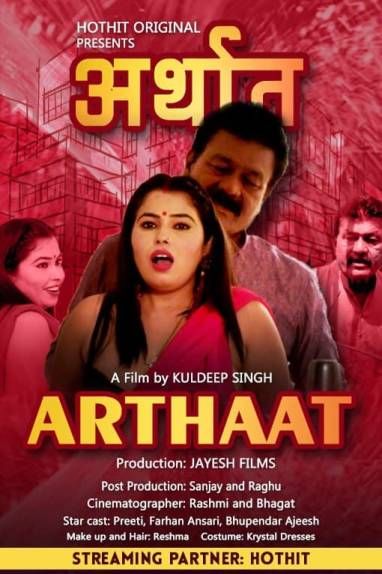 Arthaat (2021) HotHit Hindi Short Film HDRip download full movie