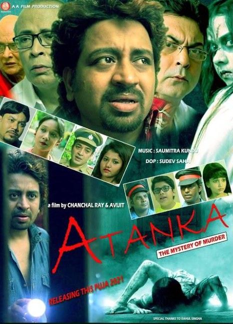 Atanka The Mystery of Murder (2021) Bengali Movie download full movie