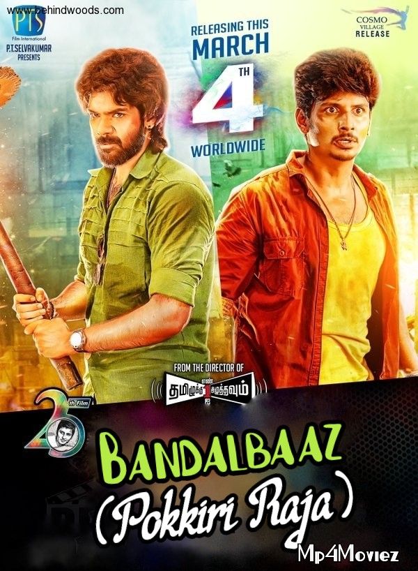 Bandalbaaz (Pokkiri Raja) 2020 Hindi Dubbed Movie download full movie