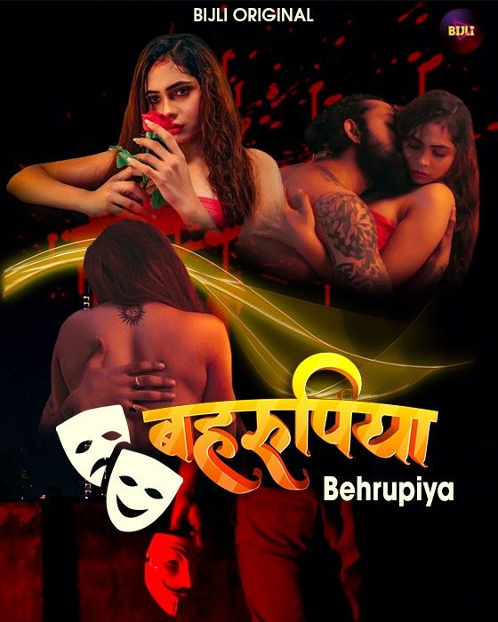 Behrupiya (2023) Bijli Hindi Short Film HDRip download full movie