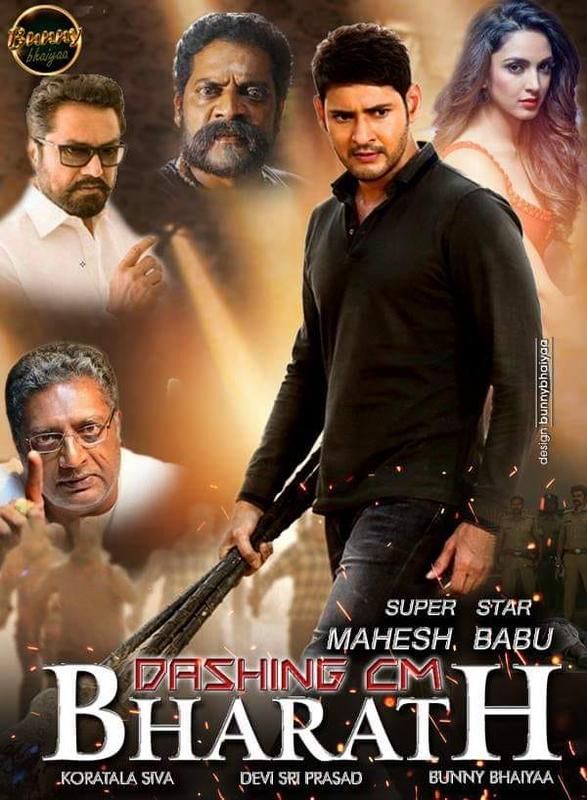 Bharat Ane Nenu (Dashing CM Bharat) 2018 Hindi Dubbed Movie download full movie