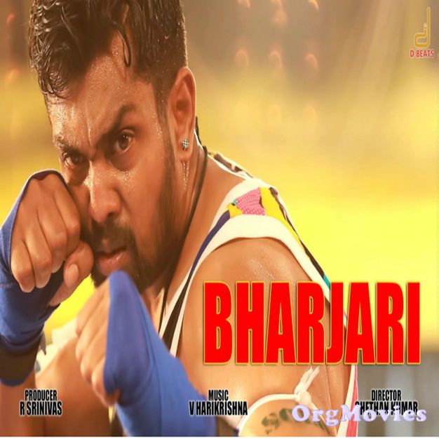 Bharjari 2017 download full movie