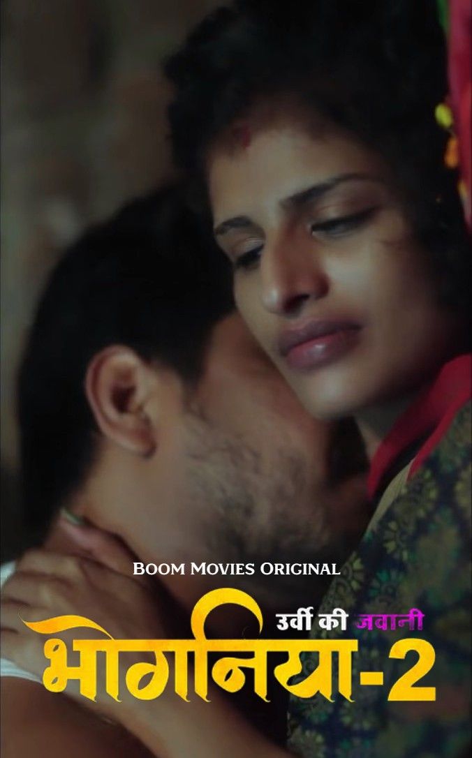 Bhoganiya 2 (2021) Hindi Short Film BoomMovies UNRATED HDRip download full movie