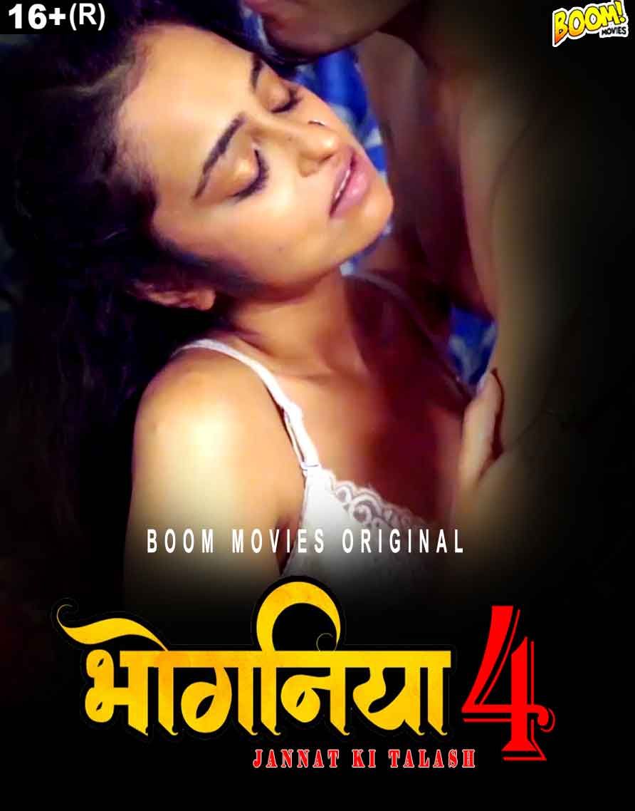 Bhoganiya 4 (2023) BoomMovies Hindi Short Film HDRip download full movie