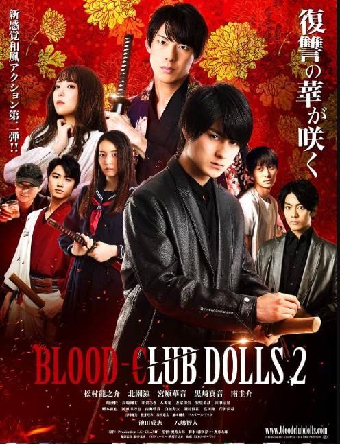 Blood Club Dolls 2 (2020) Hindi ORG Dubbed HDRip download full movie