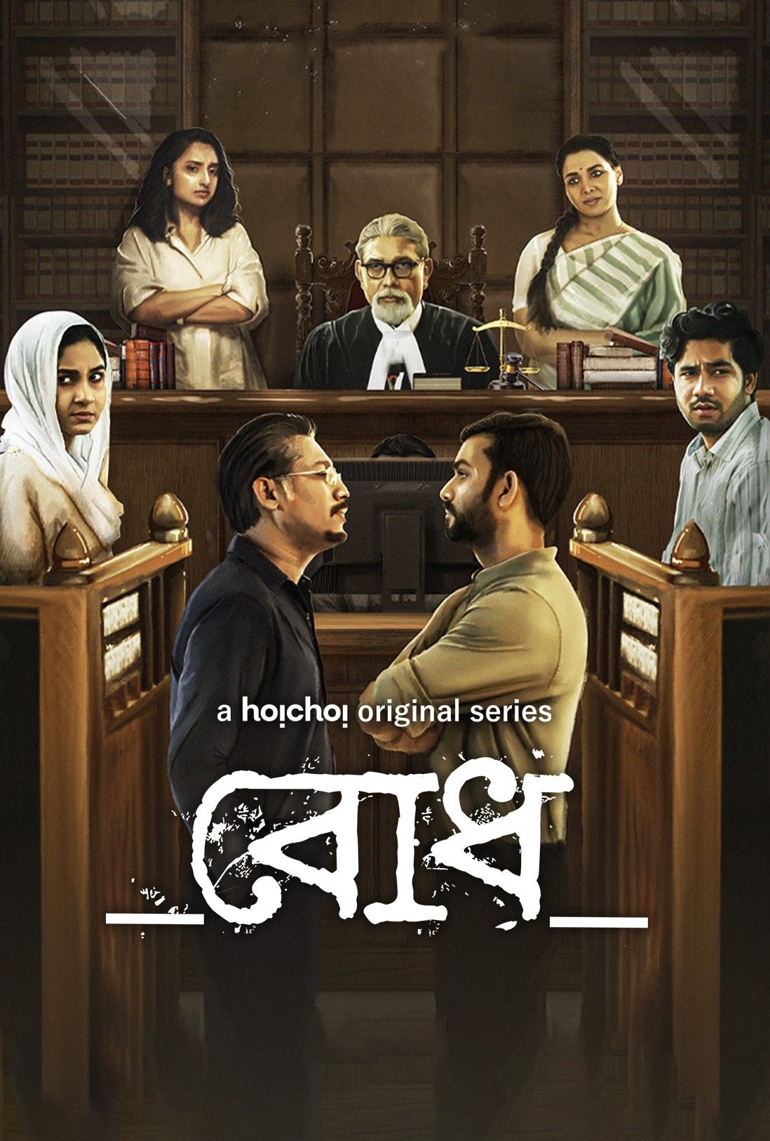 Bodh S01 (2022) Bengali Hoichoi Web Series HDRip download full movie