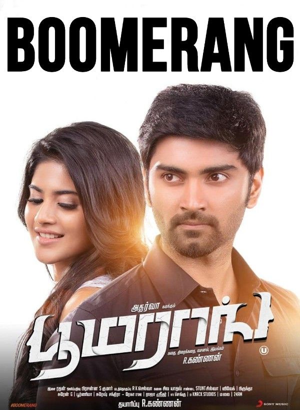 Boomerang (2022) Hindi Dubbed HDRip download full movie
