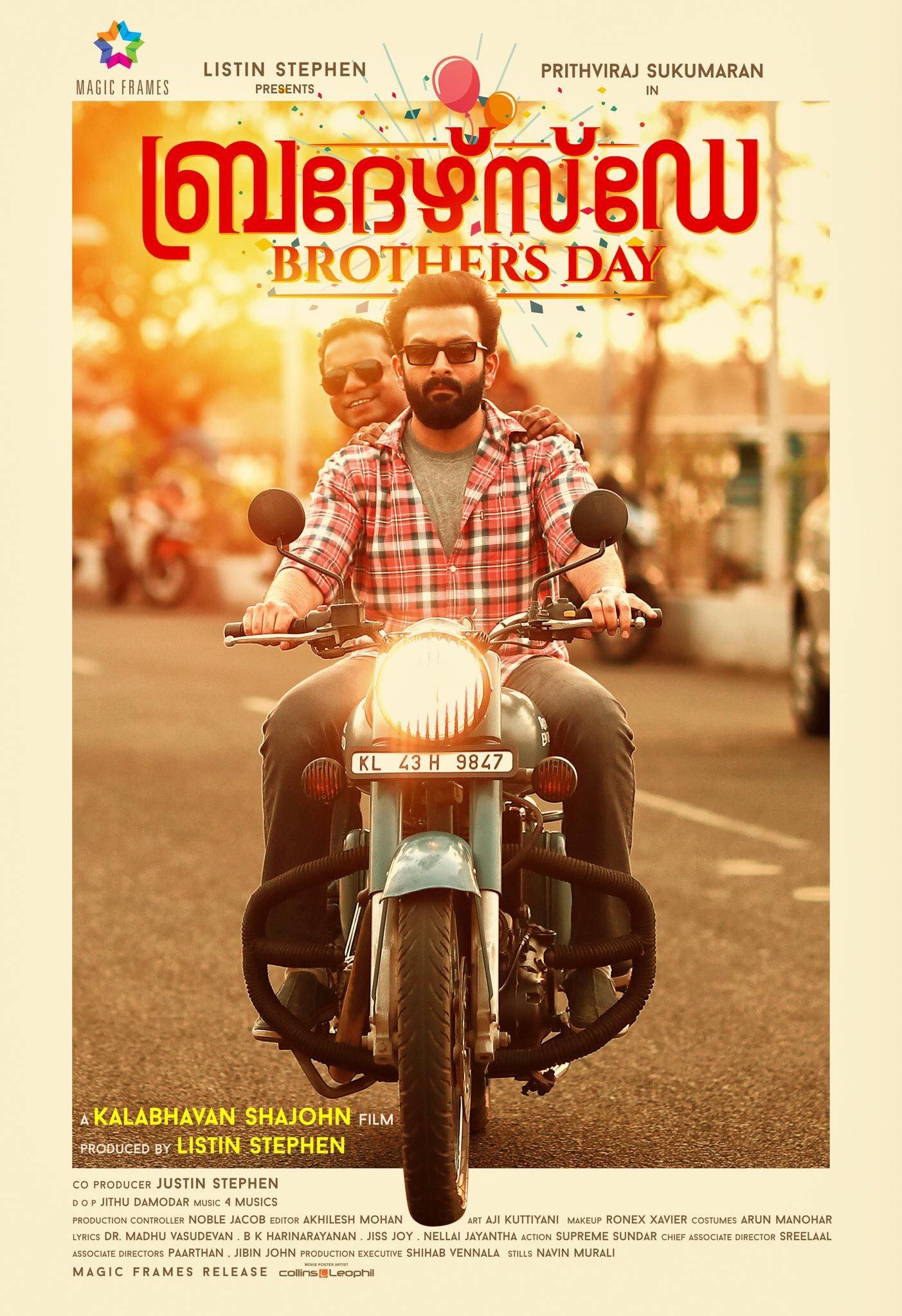 Brothers Day (2023) Hindi Dubbed HDRip download full movie