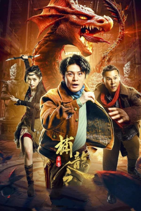 Catch The Dragon (2022) Hindi Dubbed HDRip download full movie