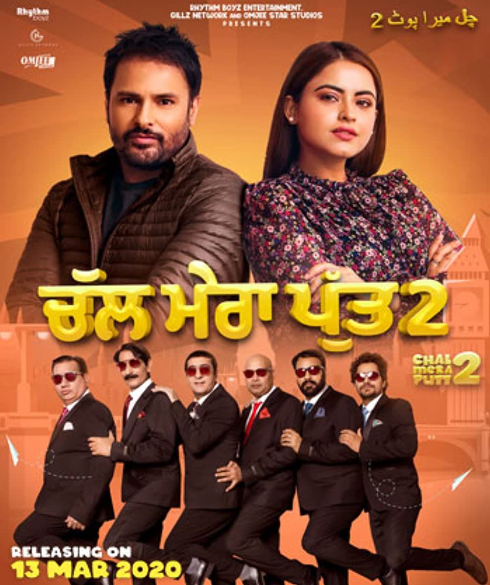 Chal Mera Putt 2 (2021) Punjabi DVDScr download full movie