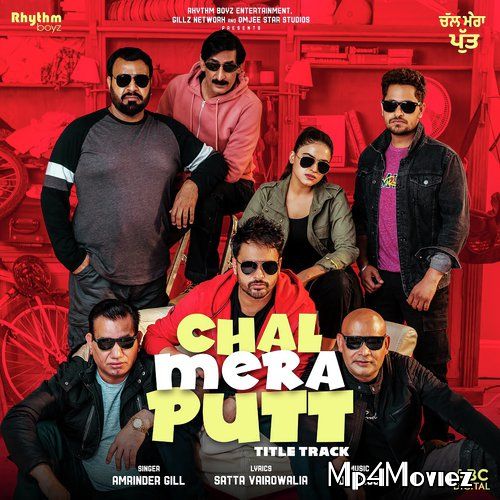 Chal Mera Putt 2019 Punjabi Full Movie download full movie