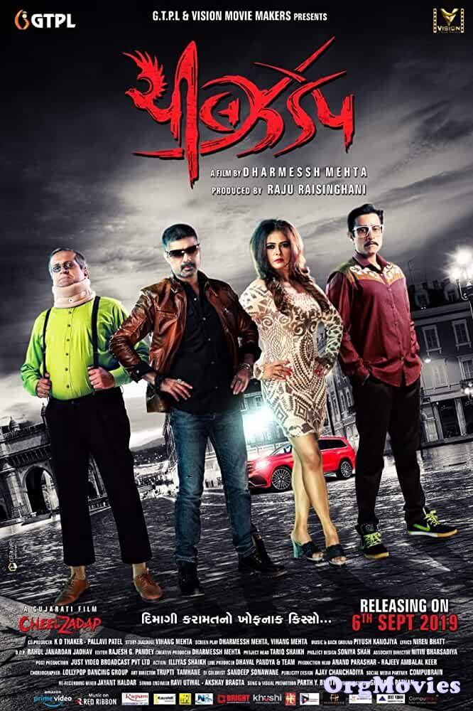 Cheelzadap 2019 Gujarati full Movie download full movie