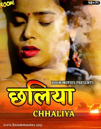 Chhaliya (2022) Hindi BoomMovies Short Film HDRip download full movie