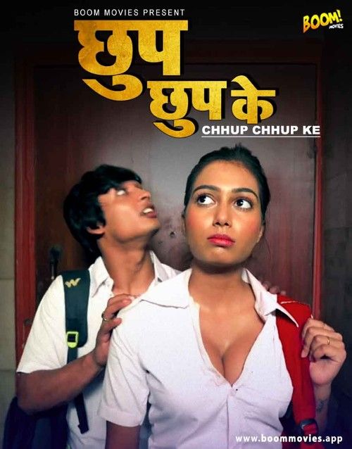 Chhup Chhup Ke (2022) BoomMovies Hindi Short Film HDRip download full movie