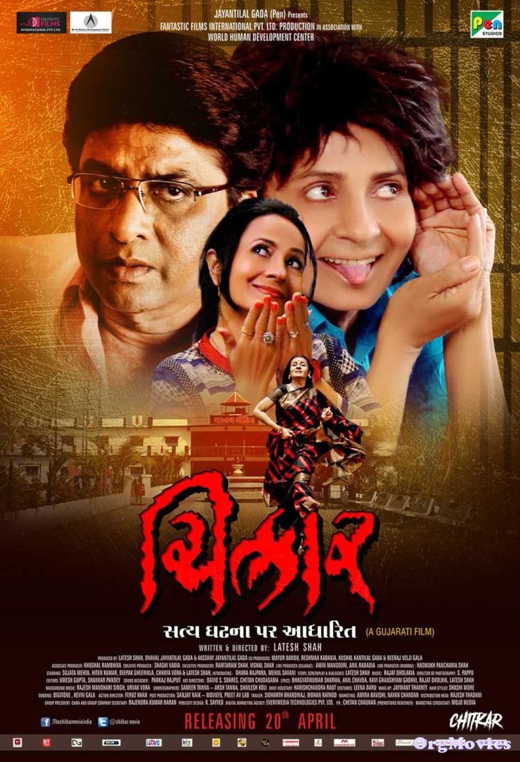 Chitkar 2018 Full Movie download full movie