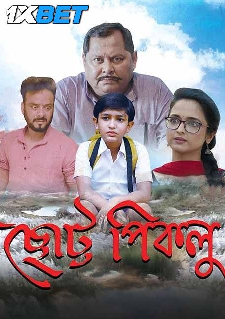 Chotto Piklu (2024) Bengali Movie download full movie