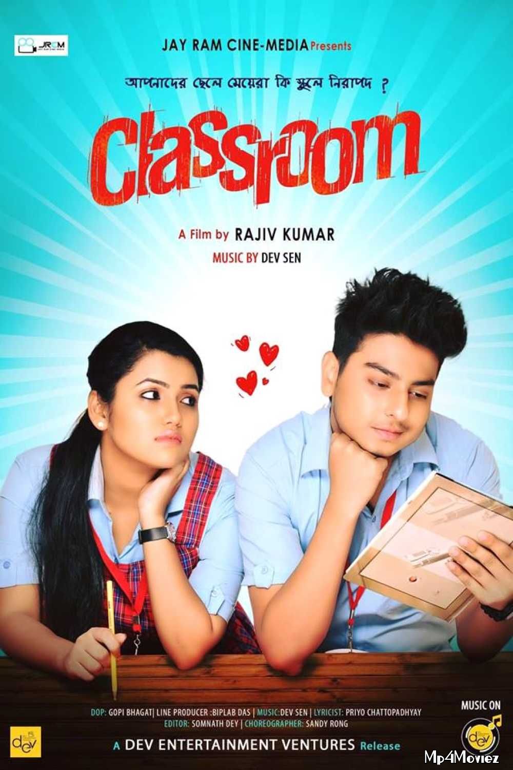 Classroom 2021 Bengali Full Movie download full movie