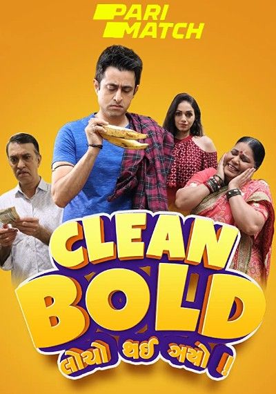 Clean Bold Wicket Khatrama (2022) Gujarati WEBRip download full movie
