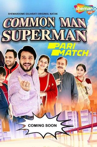 Common Man Super Man (2022) WEBRip download full movie