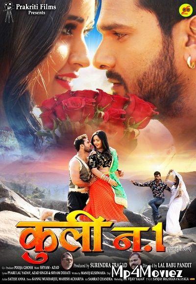 Coolie No 1 2019 Bhojpuri Full Movie download full movie